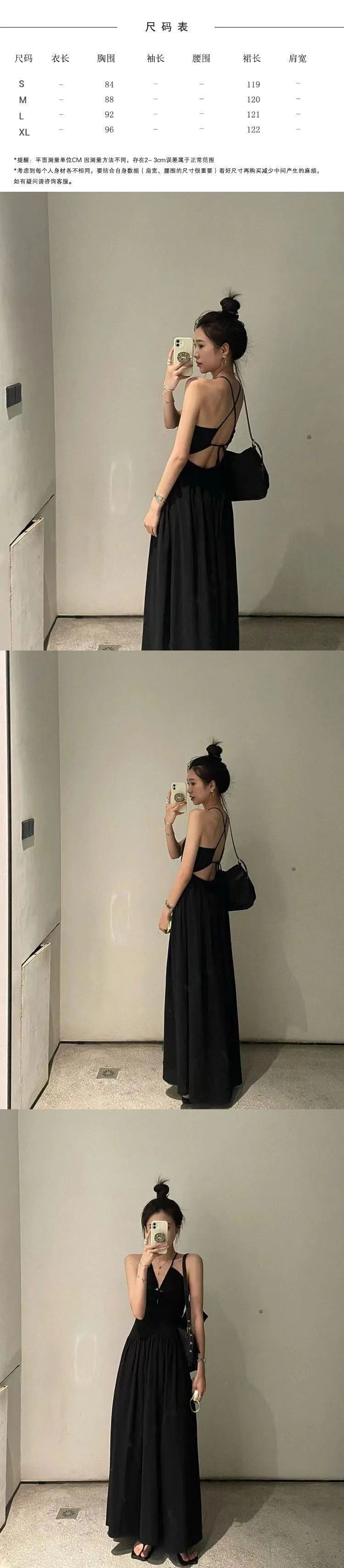 DUNNMALL  Backless Dress French Color New Summer Fake Style Chic Single Skirt Style Sweet and Spicy Style  Factory Independent Station